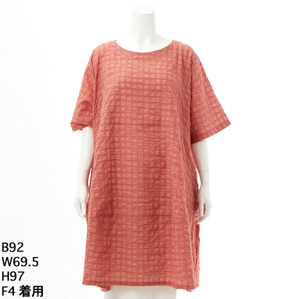 【大きいサイズレディース】[3L-8L][日本製]塩縮ワッフルコクーンチュニック／ターシャルビー（Tasha R..