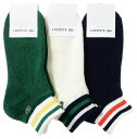 【LACOSTE】ソックス【スニーカー】/グンゼ(GUNZE)
