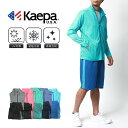 上下セット メンズ UVカット 接触冷感 長袖 セットアップ/ケイパ(kaepa)