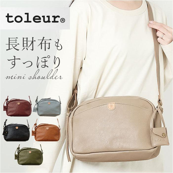 toleur カウレザーミニショルダー／バックヤードファミリー（BACKYARD FAMILY）