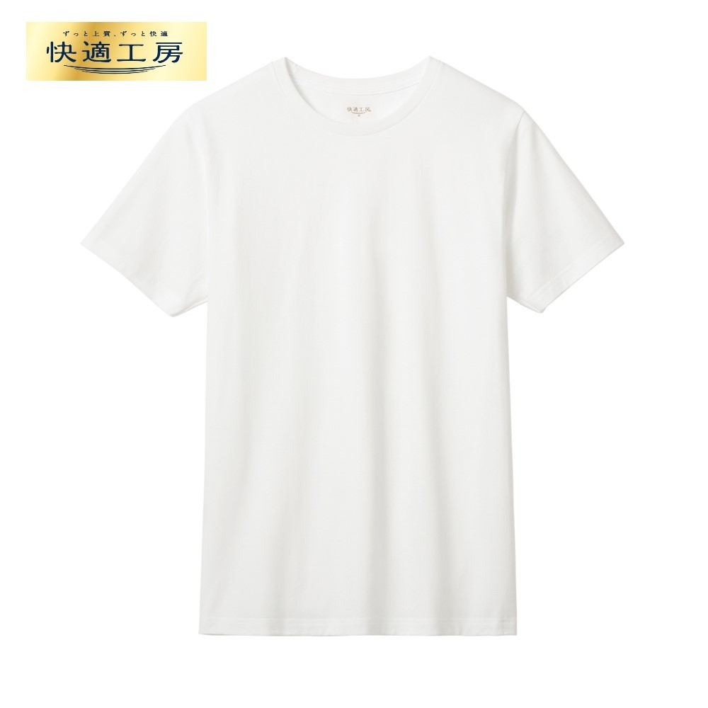 【快適工房】クル−ネツクTシヤツ 【綿00%】／グンゼ（GUNZE）
