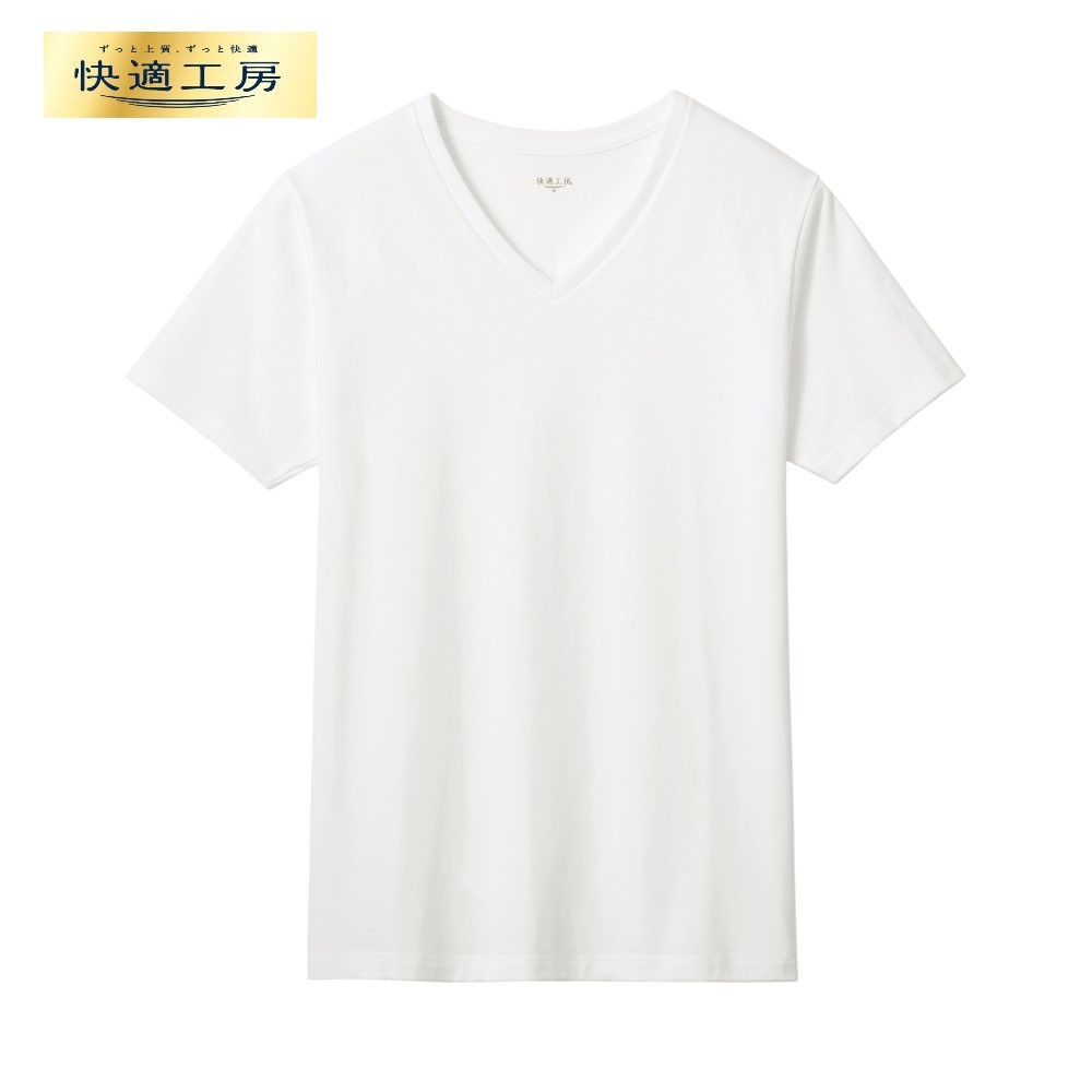 【快適工房】VネツクTシヤツ 【綿00%】／グンゼ（GUNZE）