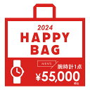 【HAPPY BAG】海外ブランド　メンズ腕時計［1本入り］HB2405-50M1／ムーヴ（move）