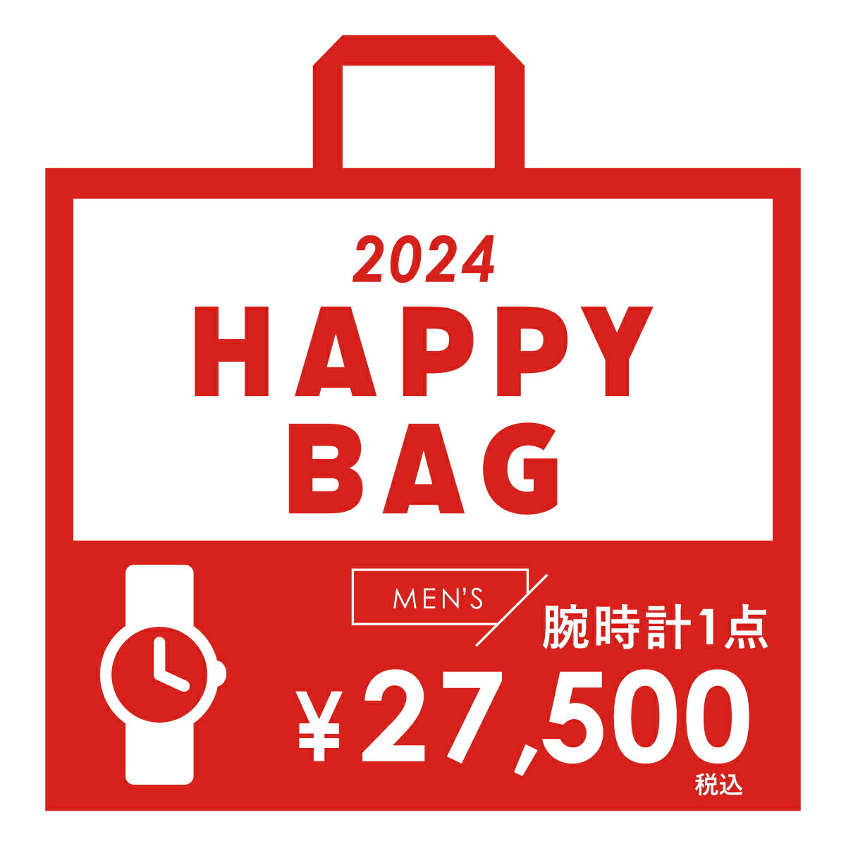 【HAPPY BAG】海外ブランド　メンズ腕時計［1本入り］HB2405-25M1／ムーヴ（move）
