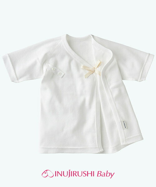 【日本製】白無地短肌着 | 新生児肌着／犬印マタニティ＆ベビー（inujirushimaternity＆baby）