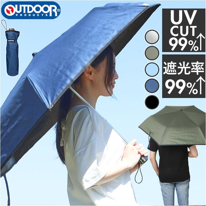 アウトドアプロダクツ 折りたたみ傘 メンズ Outdoor Products 雨晴兼用 折傘／バックヤードファミリー（BACKYARD FAMILY）