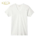 【快適工房】綿のやさしい着心地【半袖U首シャツ】/グンゼ(GUNZE)