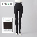 【スタスタ足スト】下北沢病院と共同開発【トレンカ】/グンゼ(GUNZE)(4)