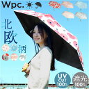 ワールドパーティー Wpc. 遮光パターンプリントミニ 55cm/バックヤードファミリー(BACKYARD FAMILY)