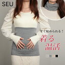 綿混ワッフル2重構造厚手腹巻/SEU(SEU)