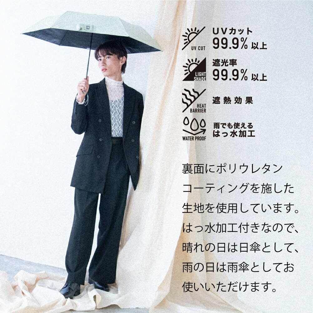 ー0＆(晴雨兼用/手開き折りたたみ傘/軽量/撥水/UV＆遮光率99.9％以上/遮熱/入れ易いケース)／ラインドロップス（LINE DROPS） 0101marui-12954849 丸井(マルイ)楽天市場店 サンプル画像3