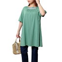 【MB】【L〜6L】 スモッキング 使い 切替え チュニック/エムビー ミントブリーズ (MB mint breeze)