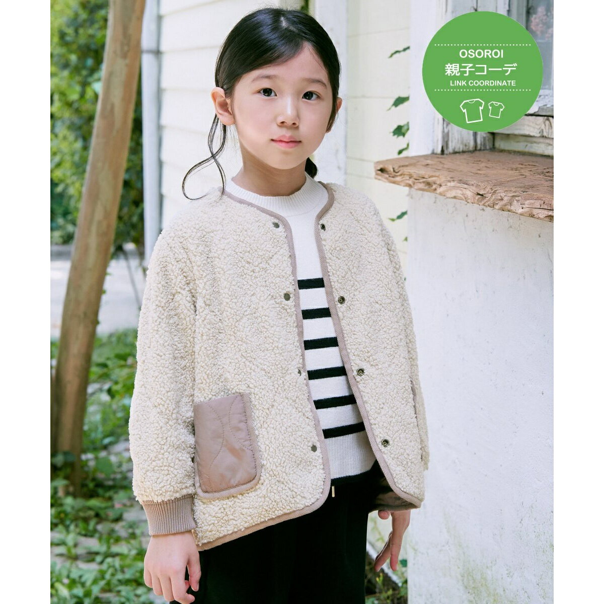 【親子コーデ】2WAYキルトボアジャケット(110?160cm)/イッカ(ikka)