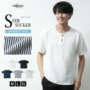 tシャツ メンズ 半袖 Tシャツ カットソー シアサッカー ヘンリーネック 半袖tシャツ 夏/ジェネレス(geneless)