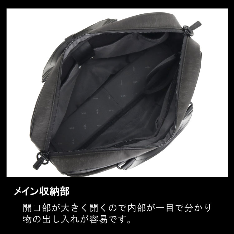 【撥水】A4収納 14.0インチPC対応 ブリーフケース ace.／ace.（ace.） 3