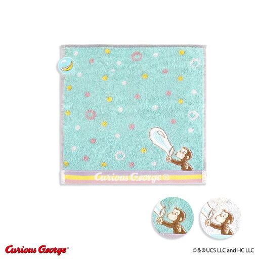 おさるのジョージ バブル タオルハンカチ/タオル美術館(Towelmuseum) おさるのジョージ バブル タオルハンカチ/タオル美術館(Towelmuseum)