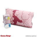 おさるのジョージ ガーリー ピローケース/タオル美術館(Towelmuseum)