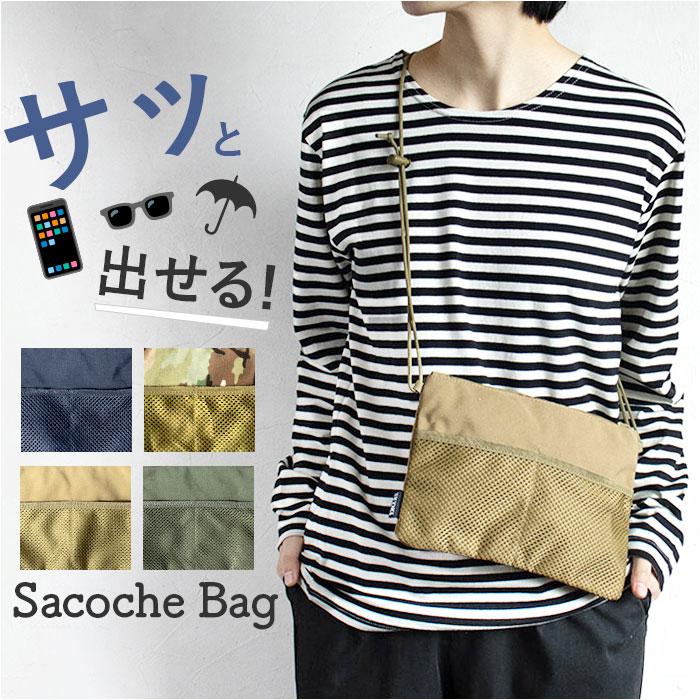 GP0803 サコッシュ／バックヤードファミリー（BACKYARD FAMILY）