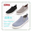 【24春夏新作】EDWIN 〔超撥水〕晴雨兼用 スリッポンスニーカー/エドウィン(EDWIN)
