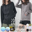 【UVカットUPF50+】大人気ラッシュガードパーカーにポケット付きが登場! /フェルトマリエッタ(Felt Maglietta)