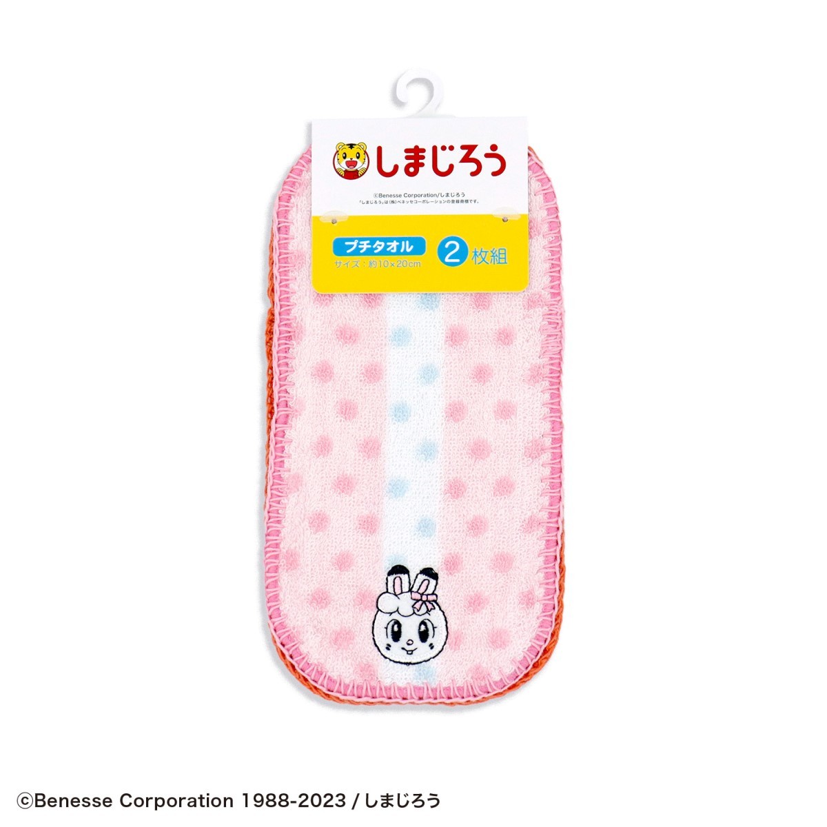 ݰʥޥ륤˳ŷԾŹ㤨֡ؤޤ ɥåȥȥ饤 ϥ󥫥2ȡѴۡTowelmuseumˡפβǤʤ539ߤˤʤޤ