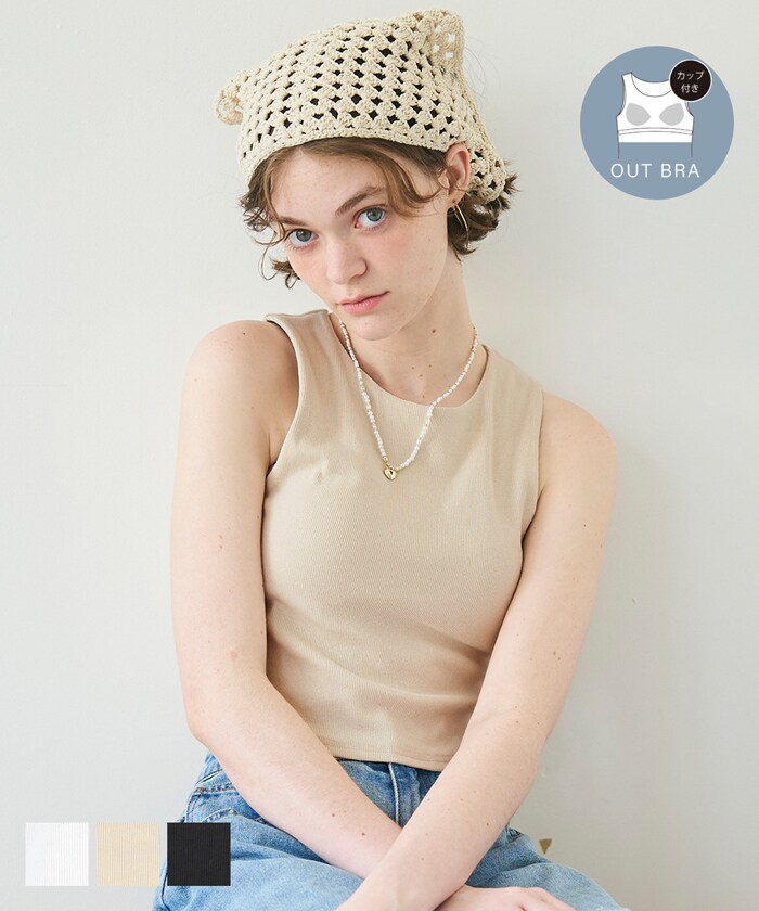 OUT BRA タンクトップ クロップド丈 全3色／コカ（coca）のサムネイル