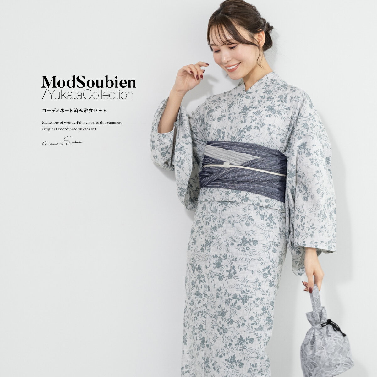 浴衣2点セット レディース （浴衣＋帯）／ソウビエン（SOUBIEN）