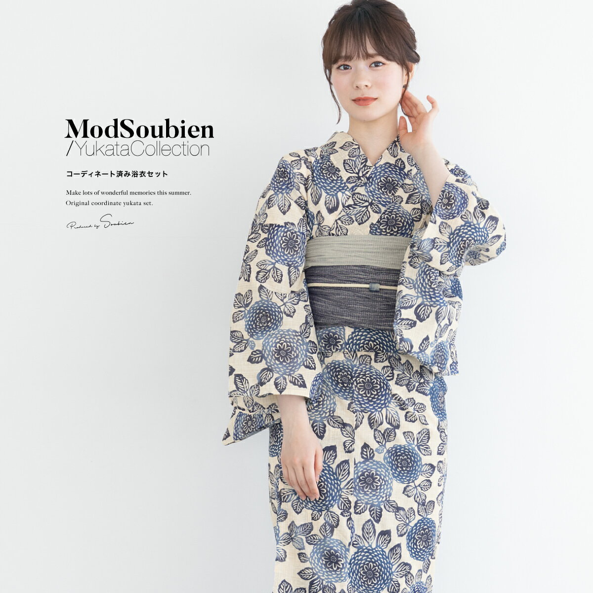 浴衣2点セット レディース （浴衣＋帯）／ソウビエン（SOUBIEN）