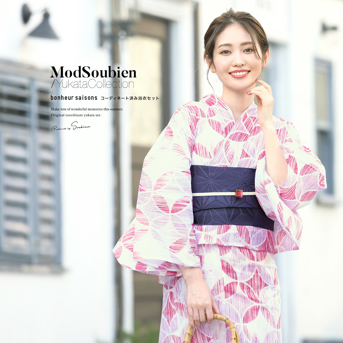 浴衣2点セット レディース （浴衣＋帯）／ソウビエン（SOUBIEN）