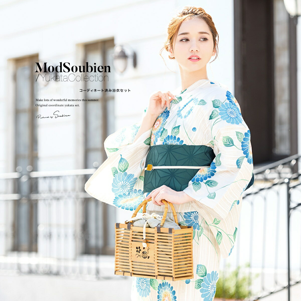 浴衣2点セット レディース （浴衣＋帯）／ソウビエン（SOUBIEN）