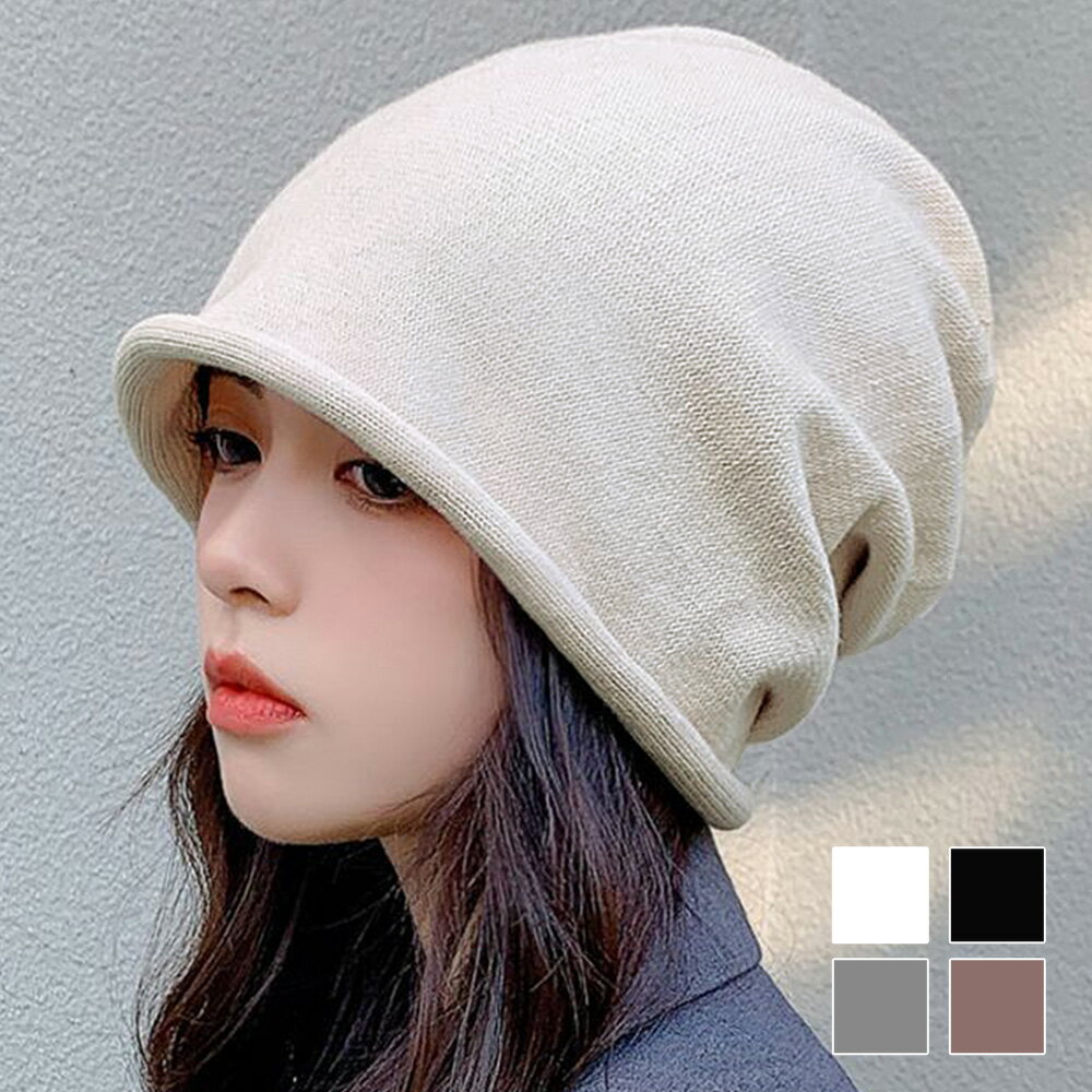 シンプルビーニーニット帽／デューリリー（Dewlily）
