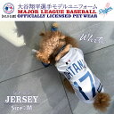 MLB公式 ロサンゼルス ドジャース 大谷翔平選手モデル ユニフォーム ジャージ M 白/メジャーリーグベースボールトレードマーク(Major League B...