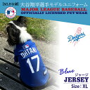 MLB公式 ロサンゼルス ドジャース 大谷翔平選手モデル ユニフォーム ジャージ L 青/メジャーリーグベースボールトレードマーク(Major League Baseball Trademarks)