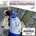 MLB公式 ロサンゼルス ドジャース 大谷翔平選手モデル パーカー S/メジャーリーグベースボールトレードマーク(Major League Baseball Trademarks)