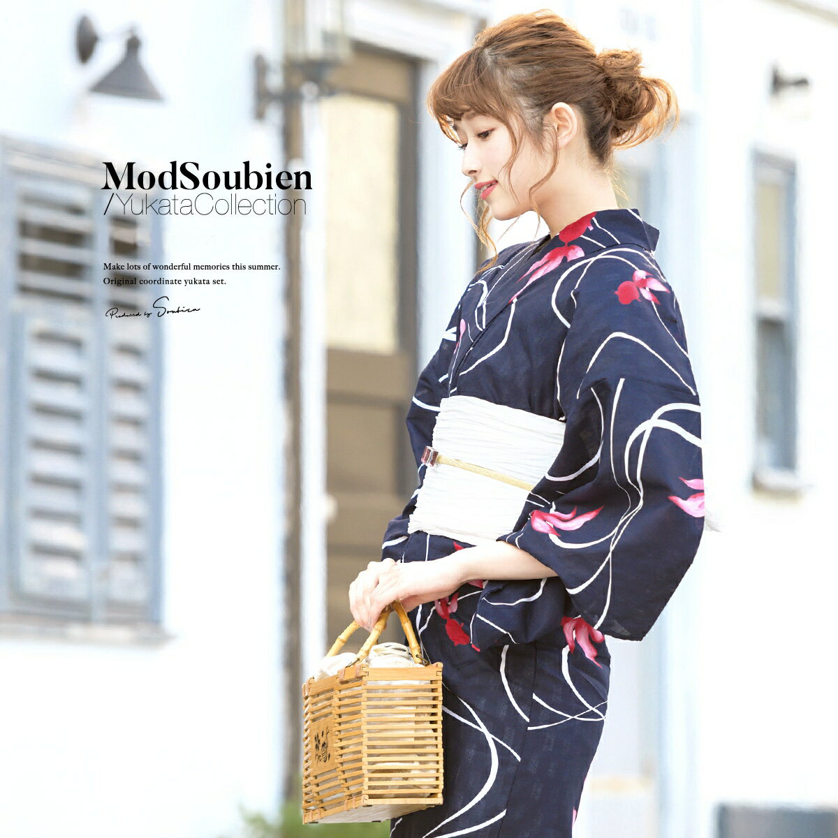 浴衣2点セット レディース （浴衣＋帯）／ソウビエン（SOUBIEN）