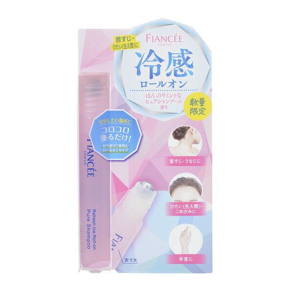 【限定品】フィアンセ　リフレッシュアイスロールオン　ピュアシャンプーの香り／デイリープラザ（DAILY PLAZA）のサムネイル