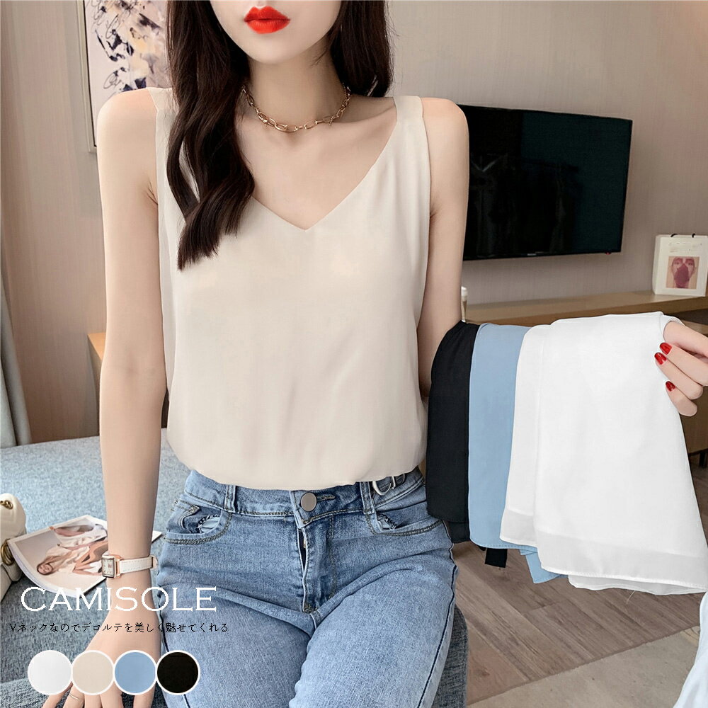 キャミソール トップス Vネック 重ね着／ミニミニストア（miniministore）