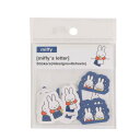 ミッフィー miffy フレークシール (おてがみ) 文具 /パーフェクト・ワールド・トーキョー(Perfect World Tokyo)(3)