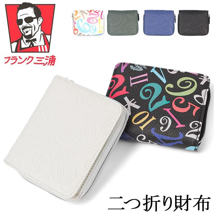 Frank Miura フランク三浦 ラウンドファスナー 二つ折り財布/バックヤードファミリー(BACKYARD FAMILY)