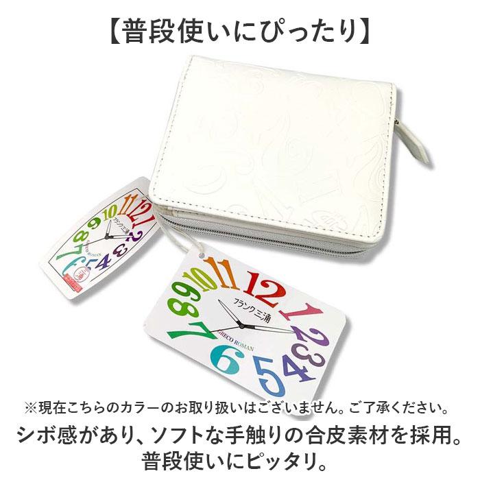 Frank Miura �ե�󥯻��� �饦��ɥե����ʡ� ����ޤ���ۡ��Хå��䡼�ɥե��ߥ꡼��BACKYARD FAMILY��