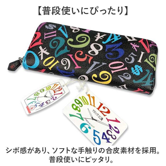 Frank Miura �ե�󥯻��� �饦��ɥե����ʡ� Ĺ���ۡ��Хå��䡼�ɥե��ߥ꡼��BACKYARD FAMILY��