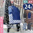 3輪お買い物キャリー/バックヤードファミリー(BACKYARD FAMILY)