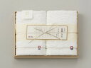 今治謹製 白織タオル 木箱入り フェイスタオル2枚入り SR23025/今治タオル(imabari towel)