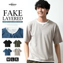 tシャツ メンズ 半袖 オシャレ レイヤード フェイクレイヤード Tシャツ 重ね着風 半袖tシャツ/ジェネレス(geneless)