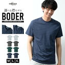 tシャツ メンズ 半袖 ボーダー 半袖シャツ 夏 インナー Tシャツ おしゃれ 春/ジェネレス(geneless)