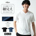 tシャツ メンズ 無地 半袖 半袖Tシャツ Vネック スリム インナー カットソー 涼しい 全3色/ジェネレス(geneless)