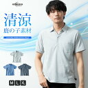 ポロシャツ メンズ 半袖 涼しい 半袖シャツ 無地 半袖ポロシャツ おしゃれ シンプル ベーシック/ジェネレス(geneless)