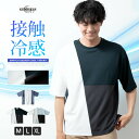 tシャツ 半袖 メンズ 接触冷感 切替 涼しい 切替デザイン おしゃれ 半袖tシャツ クルーネック/ジェネレス(geneless)