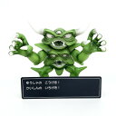 ドラゴンクエスト コマンドウィンドゥ付きフィギュアコレクション (デスピサロ)/パーフェクト・ワールド・トーキョー(Perfect World Tokyo)