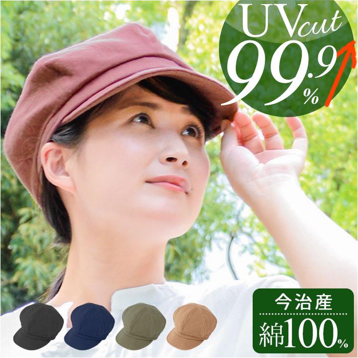 コットンガーゼ キャスケット／バックヤードファミリー（BACKYARD FAMILY）